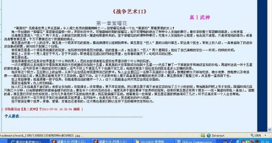 流氓软件下载大全